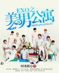EXO's Beautiful Man Apartment
