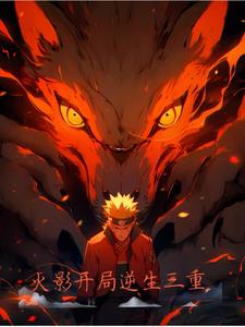 Naruto Begins Reverse Life Triple