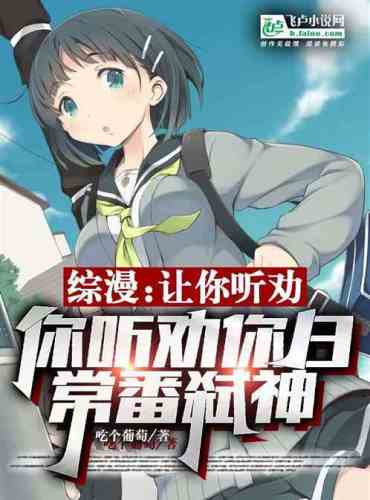 Zongman: If I ask you to listen to this advice, will you kill gods every day?