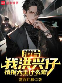 Hong Kong Movies: I am Hongxing, what the hell is the intelligence king?