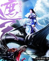 Emperor Taiyi of the East