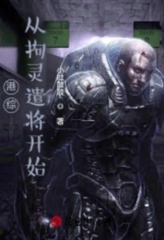 Hong Kong Comprehensive: Starting from the dispatch of generals from Kuling