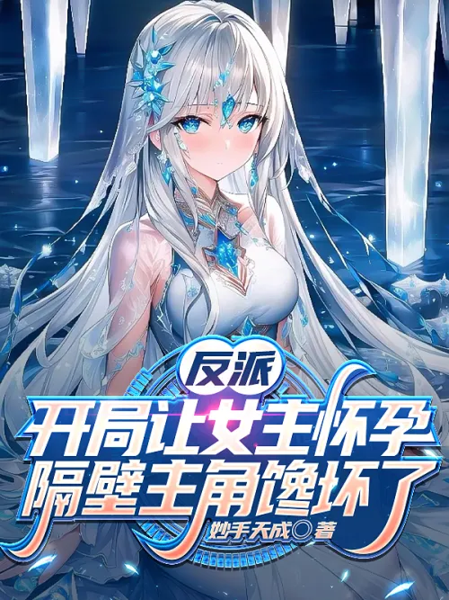 Start By Having The Female Lead Pregnant And Bewildered By The Main Character