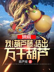 Douluo: My Martial Soul is an Aircraft Carrier