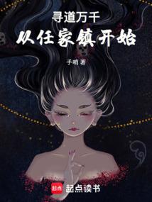 Searching for the best path, starting from Renjia Town