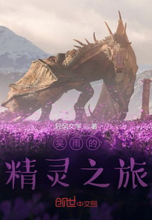 Wu Yu's Spiritual Journey