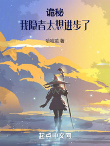 Mystery: I, the Hermit, am too eager to improve.