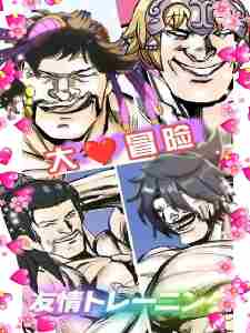 A great adventure in the world of immortal cultivation