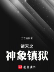 The God of Heavens